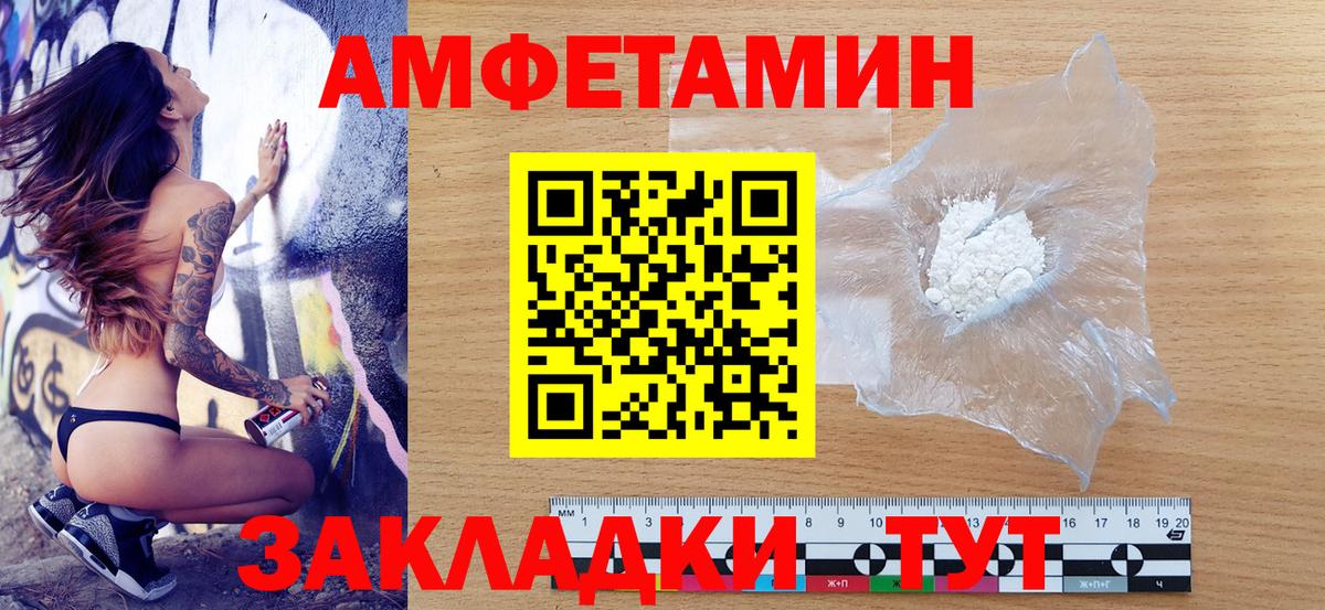 Белорецк  Бошки Шишки  COCAIN  А ПВП СОЛЬ   Мефедрон   Вход с VPN  ГАШ  МЕТ 