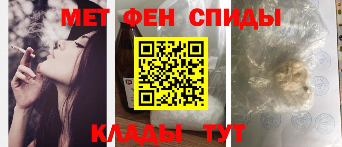 Амфетамин Розовый Белорецк