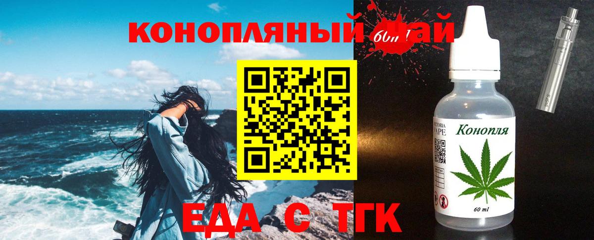 Canna-Cookies марихуана  Вход с VPN  Белорецк 