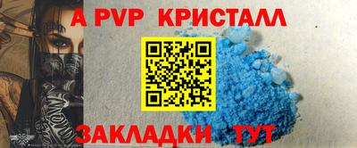 хмурый Апрелевка