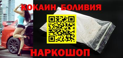 кокаин премиум Гай