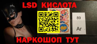 кокаин VHQ Апшеронск
