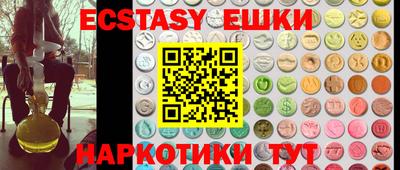 таблы Аргун