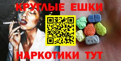кокаин VHQ Апшеронск