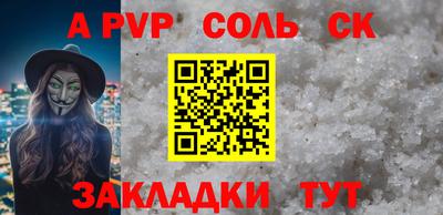 кокаин VHQ Апшеронск