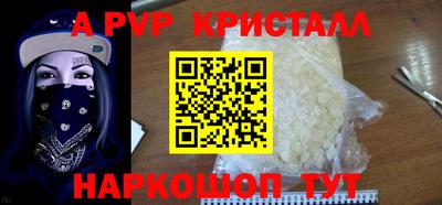 кокаин VHQ Апшеронск