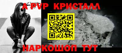 кокаин VHQ Апшеронск