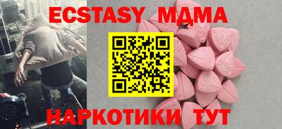 таблы Аргун