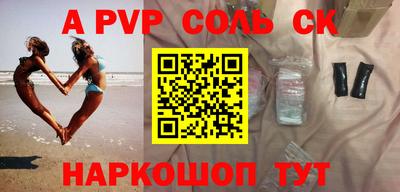 таблы Аргун