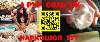 кокаин VHQ Апшеронск