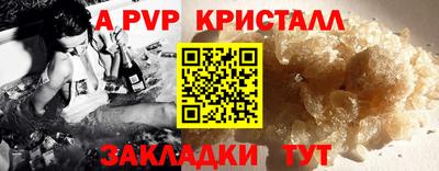 кокаин VHQ Апшеронск