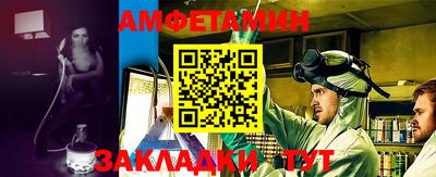 таблы Аргун