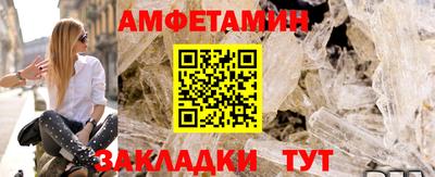 кокаин VHQ Апшеронск