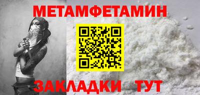 таблы Аргун