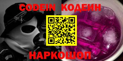 кокаин VHQ Апшеронск