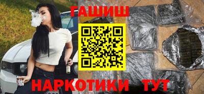 молекула духа Гатчина