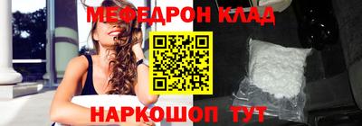 кокаин VHQ Апшеронск