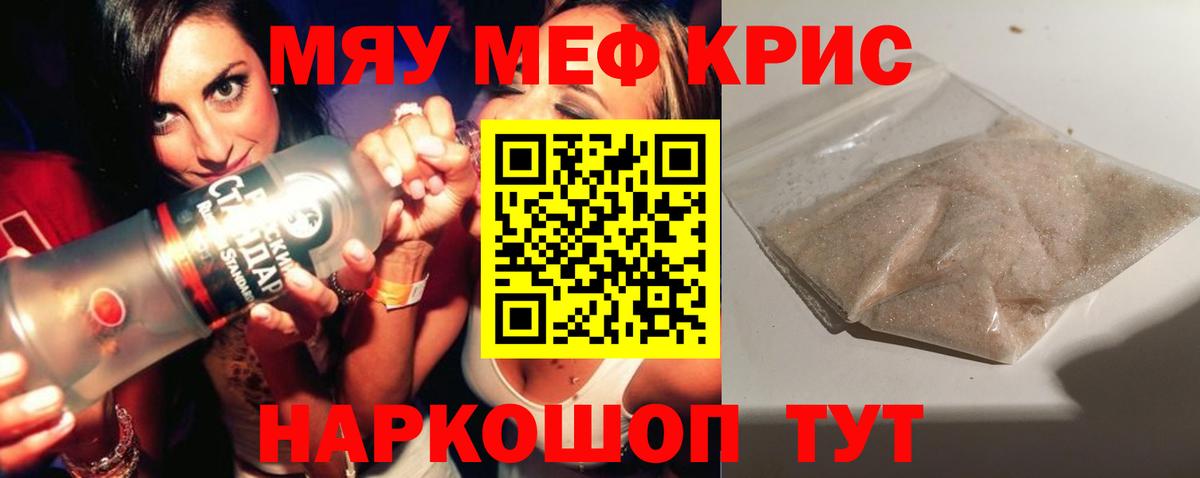 Каннабис Белорецк