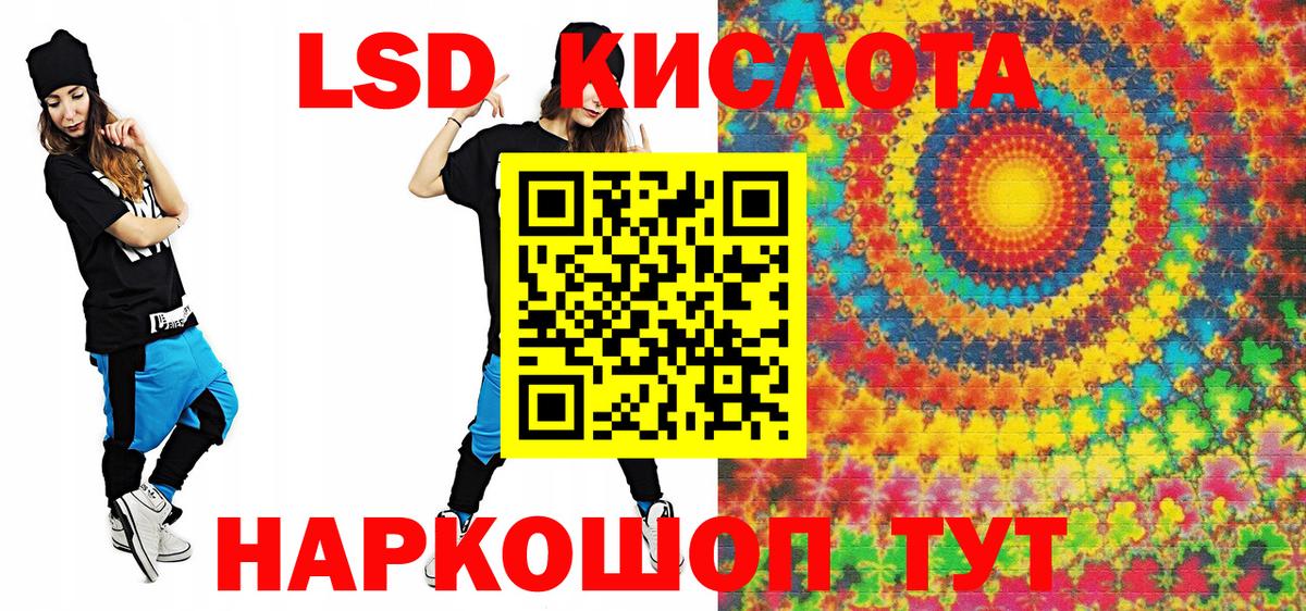 Белорецк  Марки NBOMe  Вход с VPN  Марки NBOMe 1,8мг 